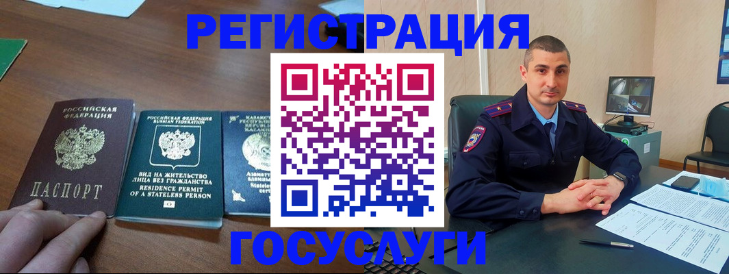 прописка для школы в Киржаче