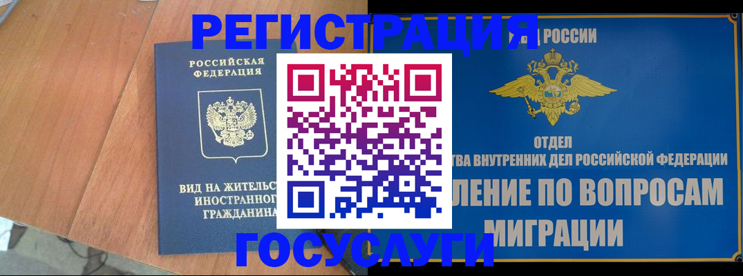 прописка поиск в Киржаче