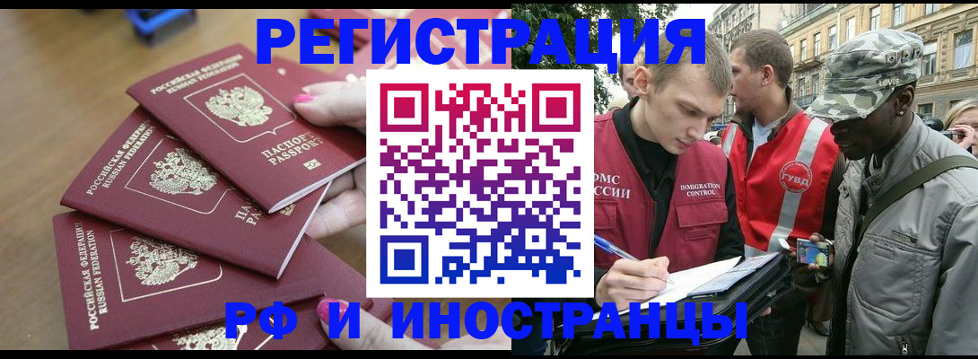 регистрация для школы в Киржаче