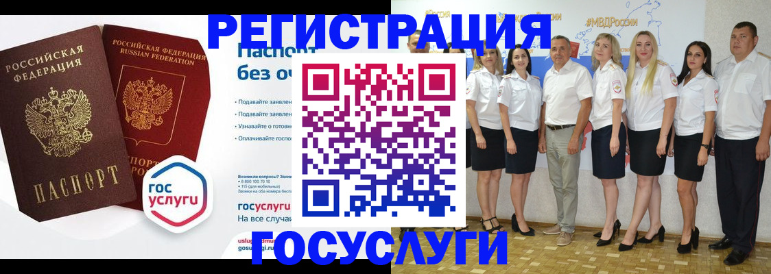 временная регистрация купить в Киржаче