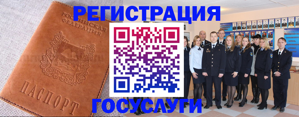 прописка регистрация в Киржаче